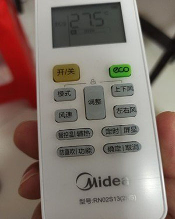 三山空调遥控器打不开